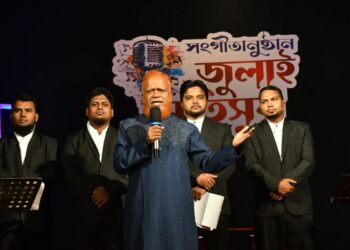 পল্টন থানার আয়োজনে জামায়াতের জুলাই স্মৃতি সুর অনুষ্ঠান