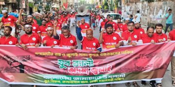 গণভোটের রায় ও জুলাই সনদ পূর্ণাঙ্গ বাস্তবায়নের দাবিতে কলাবাগান থানার উদ্যোগে যুব র‌্যালি