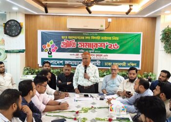 ইসলামী ছাত্রশিবিরের বিদায়ী সদস্যদের নিয়ে জামায়াতের প্রীতি সমাবেশ অনুষ্ঠিত