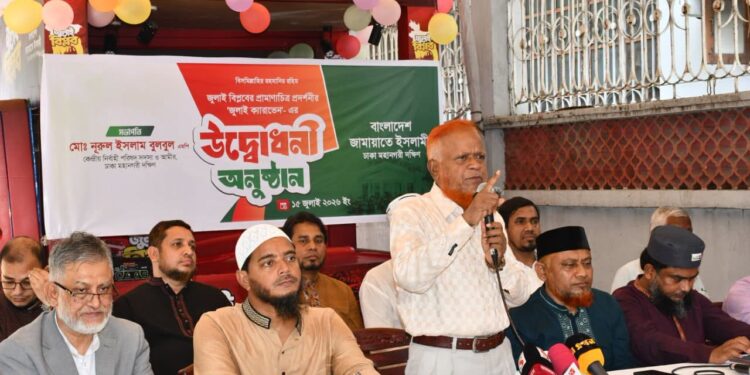 জুলাই বিপ্লবের প্রামাণ্য চিত্র প্রদর্শনীর ক্যারাভান উদ্বোধন