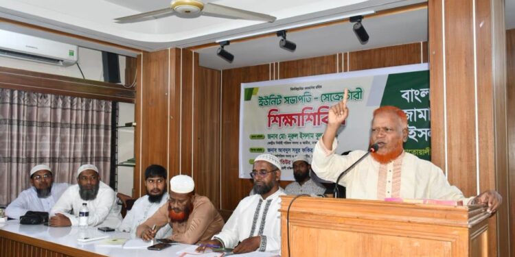 লালবাগ দক্ষিণ থানায় জামায়াতে ইসলামীর অগ্রসর কর্মী শিক্ষা বৈঠক অনুষ্ঠিত