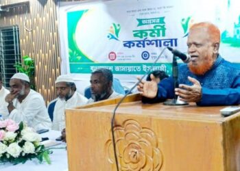 খিলগাঁও জোনের উদ্যোগে দিনব্যাপী অগ্রসর কর্মী কর্মশালা অনুষ্ঠিত