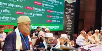 “অগ্নিঝরা জুলাই গণ-অভ্যুত্থানে মাদ্রাসা ছাত্র-শিক্ষকদের অবদান ও প্রত্যাশা” শীর্ষক সেমিনার অনুষ্ঠিত
