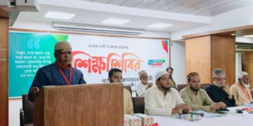 সাবেক সাথী ও সদস্যদের (নন রুকন) দিনব্যাপী শিক্ষাশিবির অনুষ্ঠিত