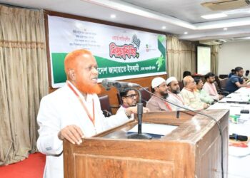 ঢাকা মহানগরী দক্ষিণ জামায়াতের ওয়ার্ড সভাপতি – সেক্রেটারি শিক্ষাশিবির অনুষ্ঠিত