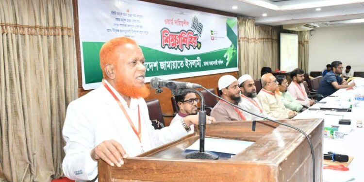 ঢাকা মহানগরী দক্ষিণ জামায়াতের ওয়ার্ড সভাপতি – সেক্রেটারি শিক্ষাশিবির অনুষ্ঠিত
