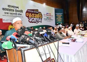 বিএনপি ও বিভিন্ন রাজনৈতিক দল, সাবেক বিচারপতি, বিশিষ্ট ব্যবসায়ী, কওমি আলেমসহ ৬৫০ জনের জামায়াতে ইসলামীতে যোগদান
