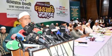 বিএনপি ও বিভিন্ন রাজনৈতিক দল, সাবেক বিচারপতি, বিশিষ্ট ব্যবসায়ী, কওমি আলেমসহ ৬৫০ জনের জামায়াতে ইসলামীতে যোগদান