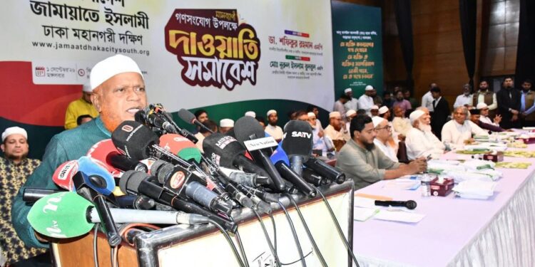বিএনপি ও বিভিন্ন রাজনৈতিক দল, সাবেক বিচারপতি, বিশিষ্ট ব্যবসায়ী, কওমি আলেমসহ ৬৫০ জনের জামায়াতে ইসলামীতে যোগদান