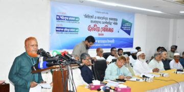সিন্ডিকেট ও মালয়েশিয়ার শ্রমবাজার: বাংলাদেশের অংশীদারিত্ব শীর্ষক জাতীয় সেমিনার অনুষ্ঠিত