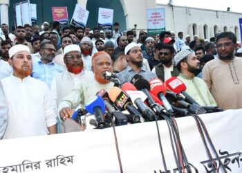 কুরআন সুন্নাহ বিরোধী সম্পত্তি হস্তান্তর সংশোধন আইন পাসের প্রতিবাদে জামায়াতে ইসলামীর বিক্ষোভ মিছিল ও সমাবেশ অনুষ্ঠিত