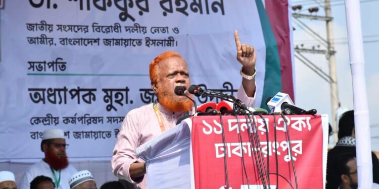 ৮ দফা দাবিতে ১১-দলীয় ঐক্যের ঢাকা থেকে রংপুর অভিমুখে লংমার্চ: গাজীপুরে পথসভা