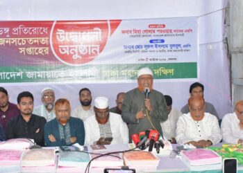 ঢাকা মহানগরী দক্ষিণ জামায়াতের উদ্যোগে ডেঙ্গু জ্বর প্রতিরোধে জনসচেতনতা সপ্তাহের উদ্বোধন