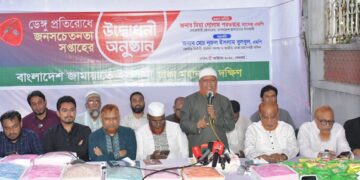 ঢাকা মহানগরী দক্ষিণ জামায়াতের উদ্যোগে ডেঙ্গু জ্বর প্রতিরোধে জনসচেতনতা সপ্তাহের উদ্বোধন