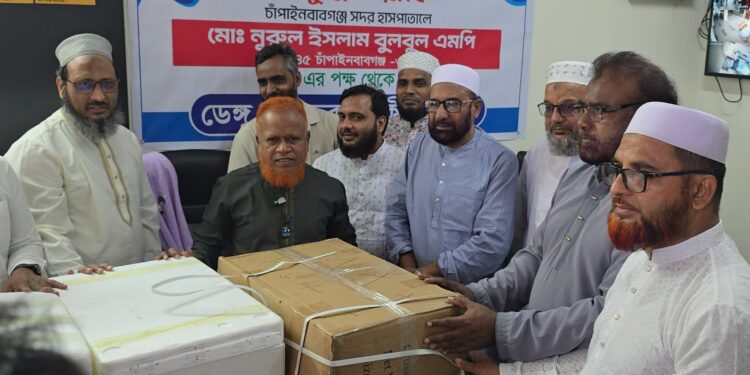 চাঁপাইনবাবগঞ্জ সদর হাসপাতালে স্থানীয় এমপির নিজস্ব অর্থায়নে ৩ হাজার ডেঙ্গু শনাক্তকরণ কিট প্রদান